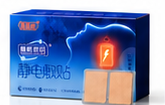 睡眠密码静电敷贴产品盒