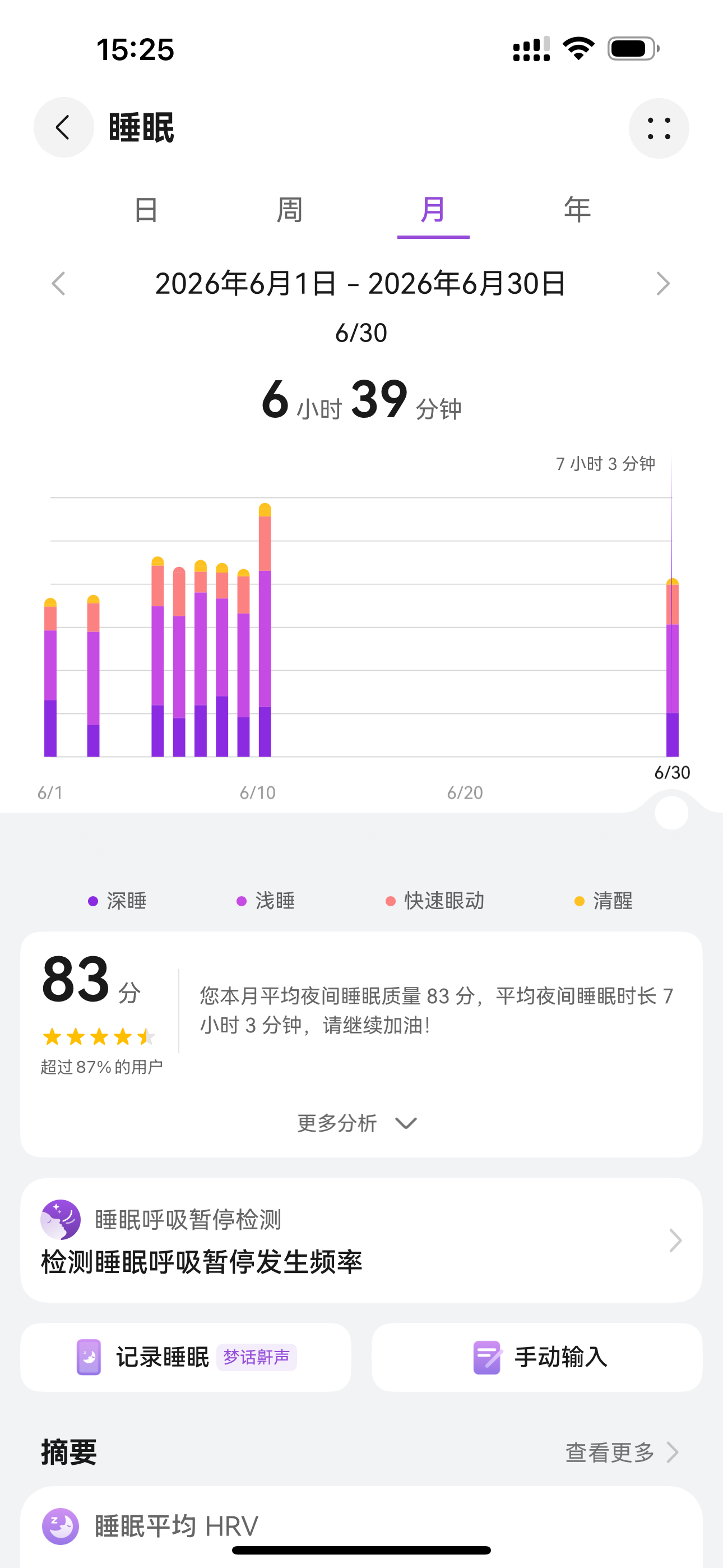 正文图片
