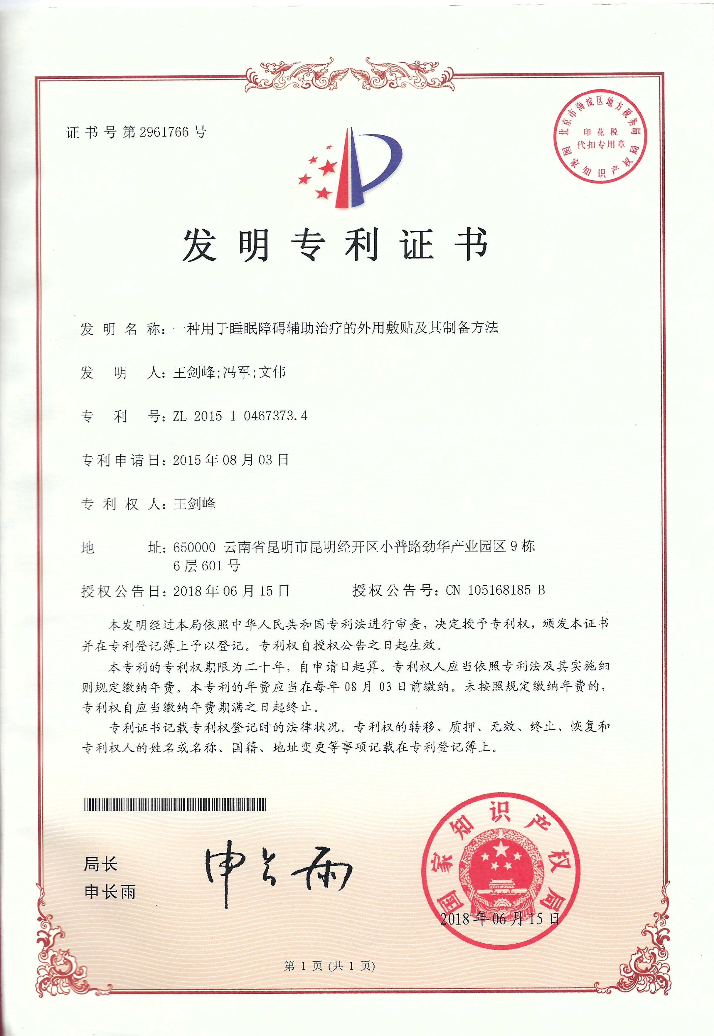 正文图片