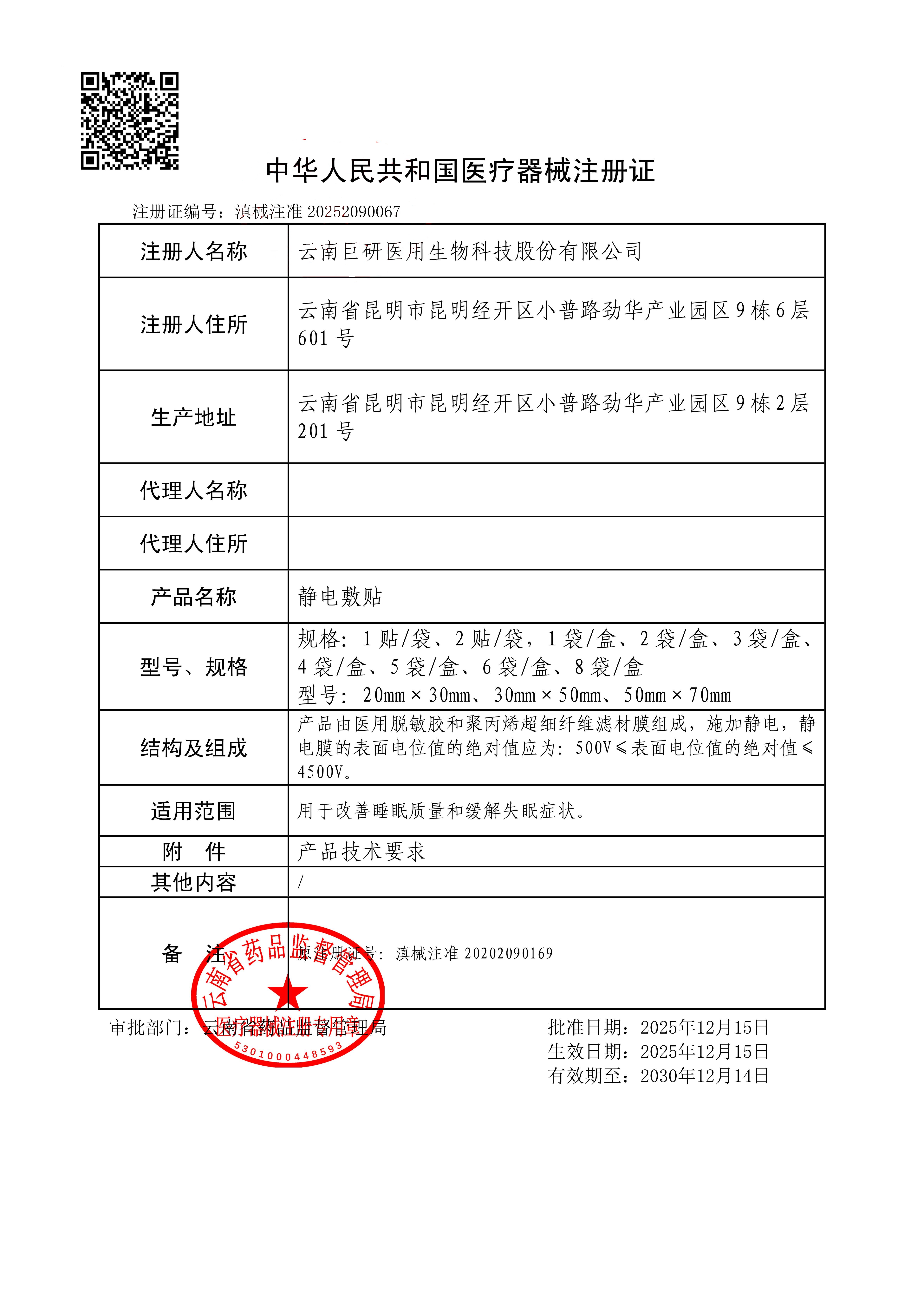 正文图片