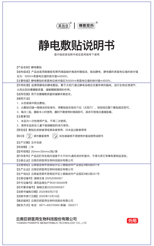 正文图片
