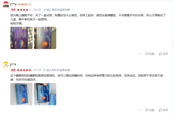 正文图片